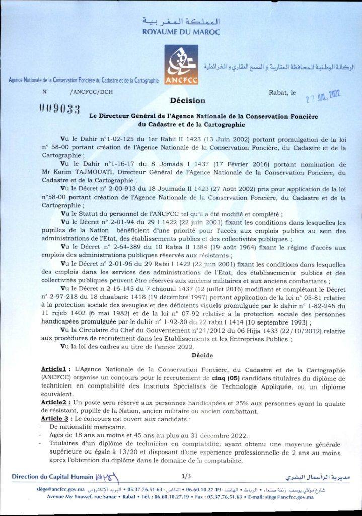 Concours de Recrutement ANCFCC 2022 (197 Postes) - Alwadifa Club