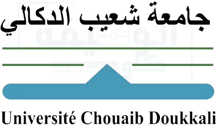 مباريات جامعة شعيب الدكالي بالجديدة لتوظيف أطر إدارية وتقنية (10 مناصب)