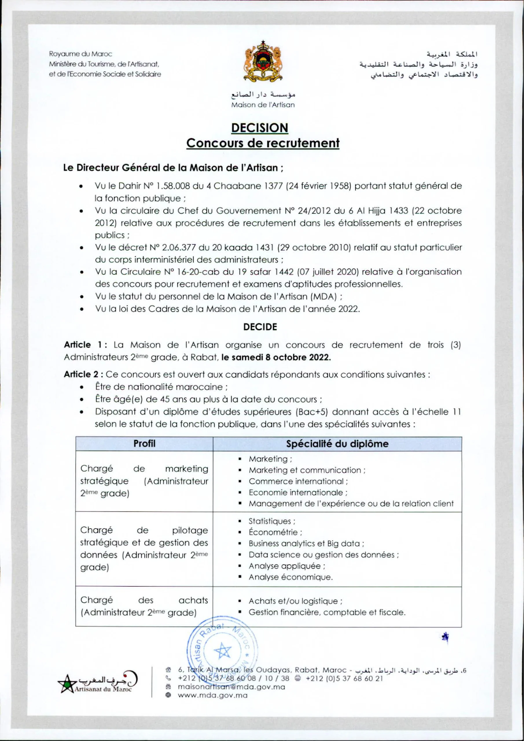 Concours Administrateurs 2ème grade Concours Maison de l’Artisan 2022 