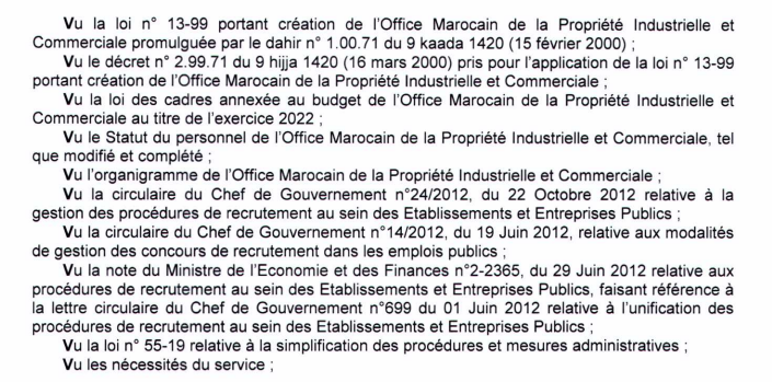المكتب المغربي للملكية الصناعية والتجارية: مباراة توظيف 10 أطر عليا. آخر اجل هو 10 أكتوبر 2022