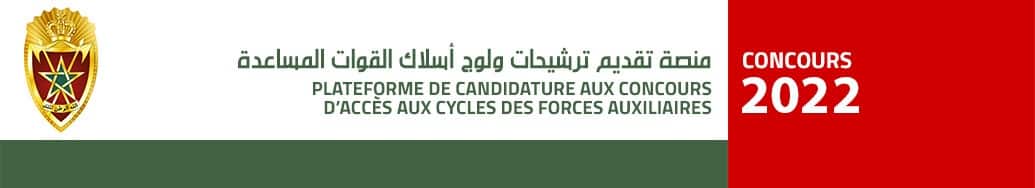 recrutement fa gov ma