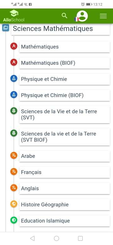 alloschool Cours