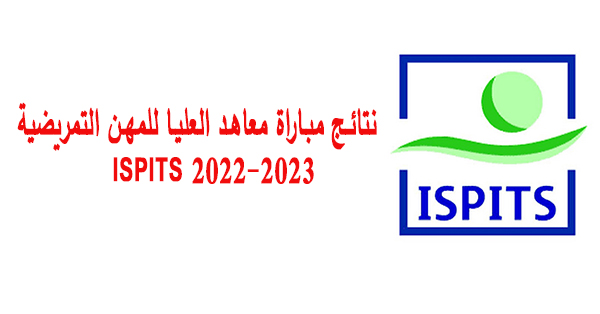 نتائج مباراة التمريض2022-2023 ISPITS