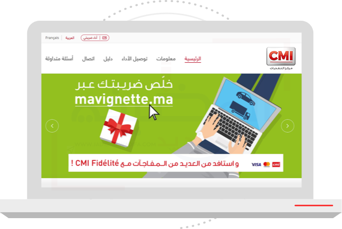 الضريبة على السيارات بالمغرب mavignette.ma