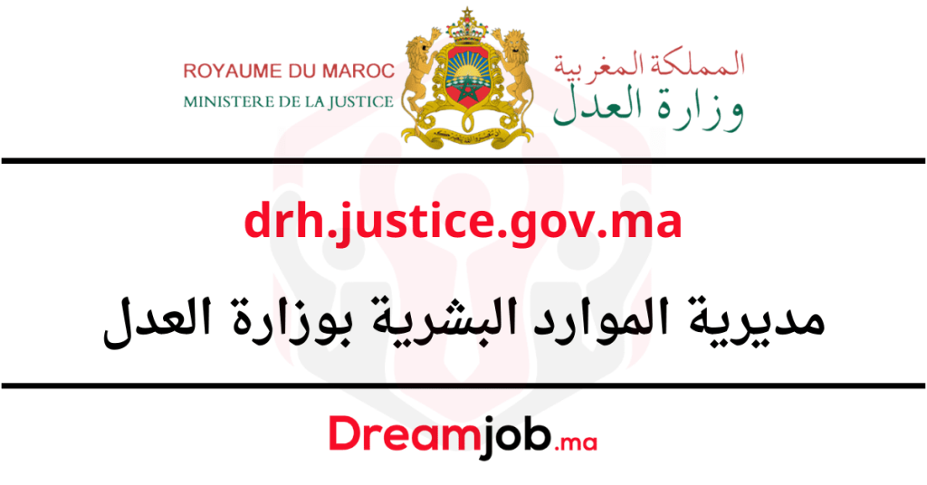drh.justice.gov.ma