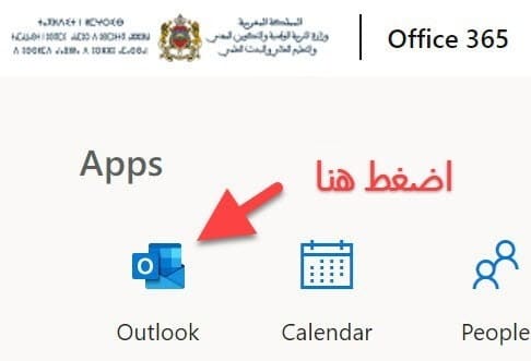 office 365 massar