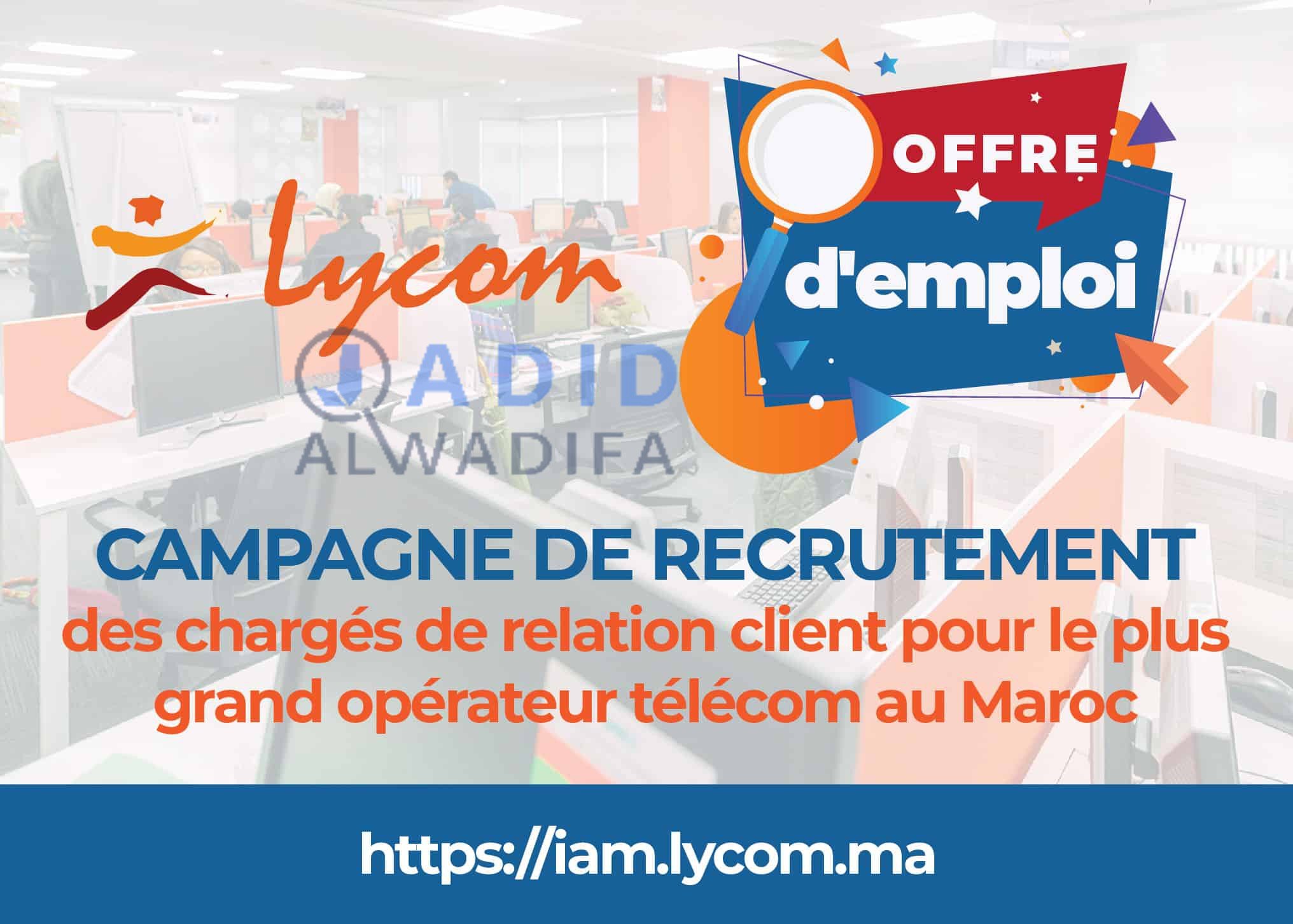 Maroc Telecom recrute des Chargés de Clientèle