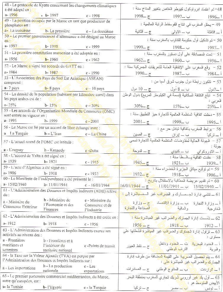  Exemples Concours Douanes Maroc.