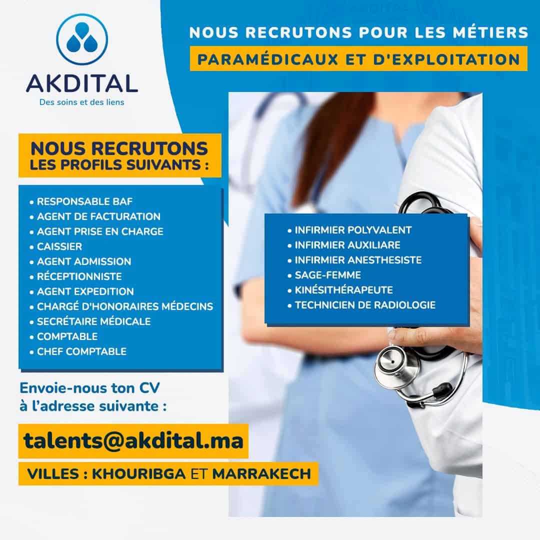 Akdital recrute Plusieurs Profils 2023