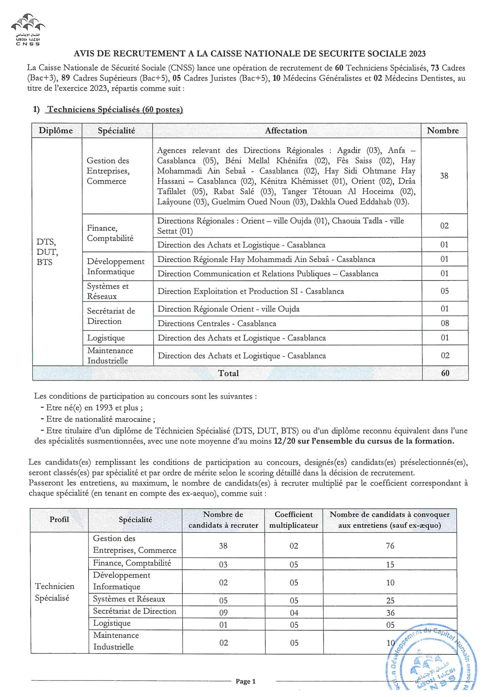 Concours cnss 2023