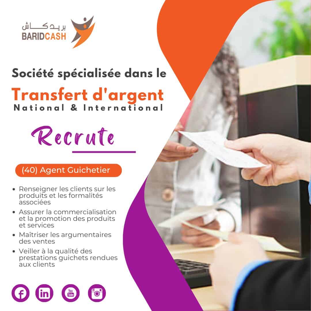 Barid Cash recrute des Guichetiers