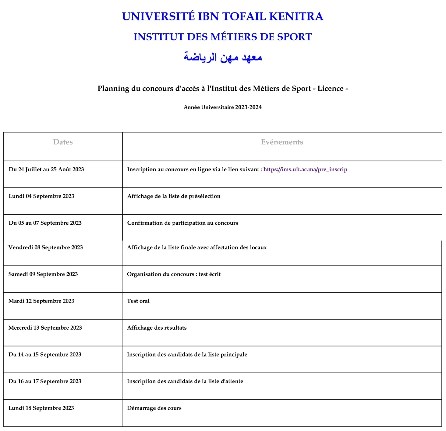 Inscription-Concours-IMS-Kenitra-2023