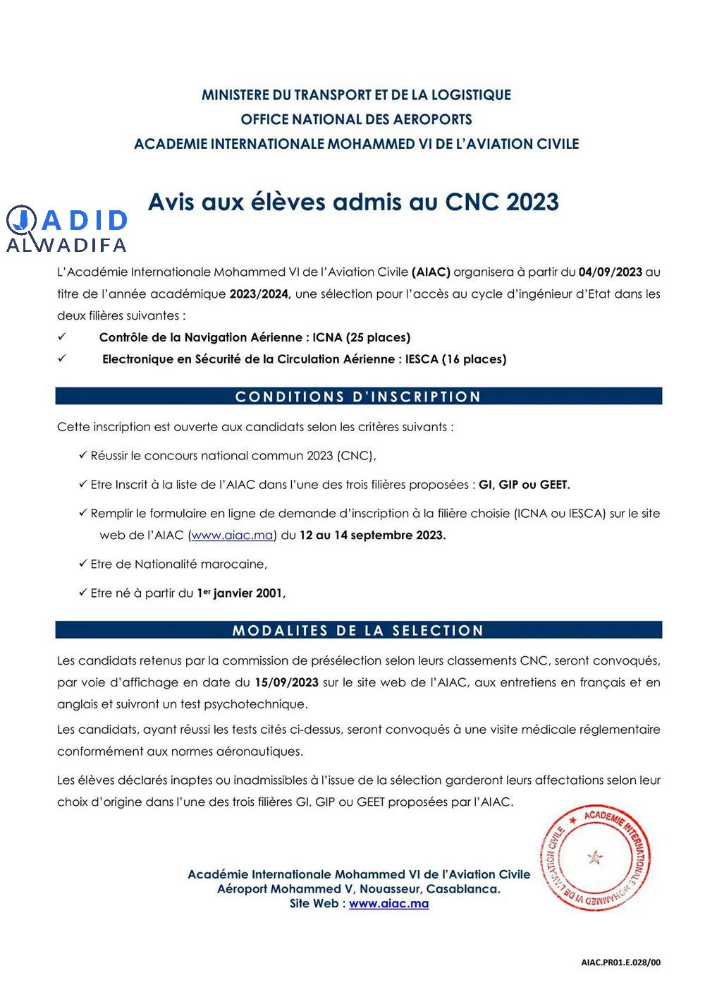 Inscription Concours AIAC Aviation Civile 2023/2024