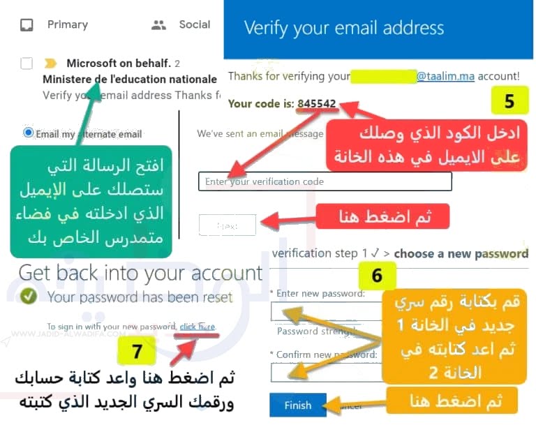 Taalim.ma النقط والنتائج