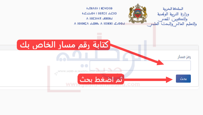 خدمات مسار