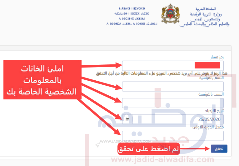 Moutamadris خدمات مسار